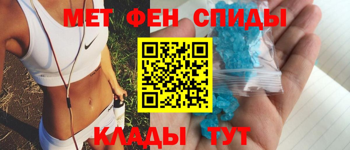 Amphetamine 98% Можайск