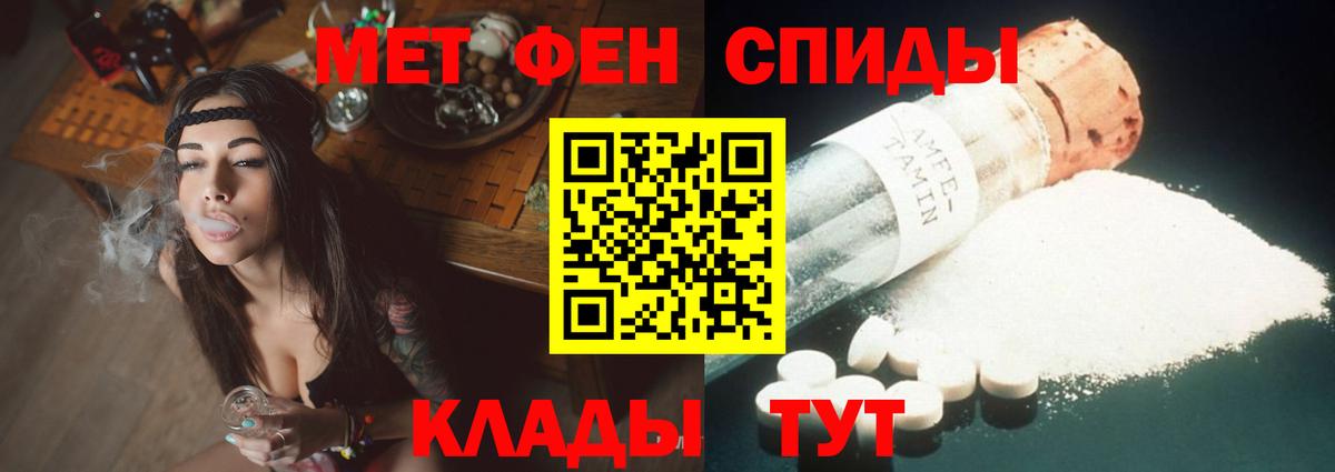 mega ONION  АМФ 98%  Вход с VPN  Можайск  АМФ 