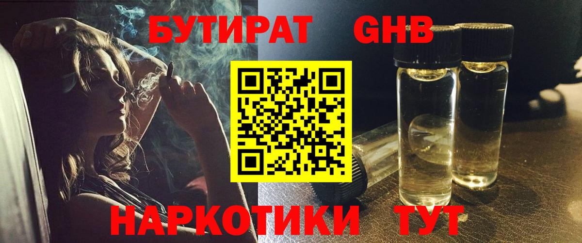 Гашиш  Лсд 25  Вход с VPN  Канабис  Можайск  МЕТ  Alpha PVP СК   Меф МЯУ МЯУ  МДМА  Мефедрон кристаллы 