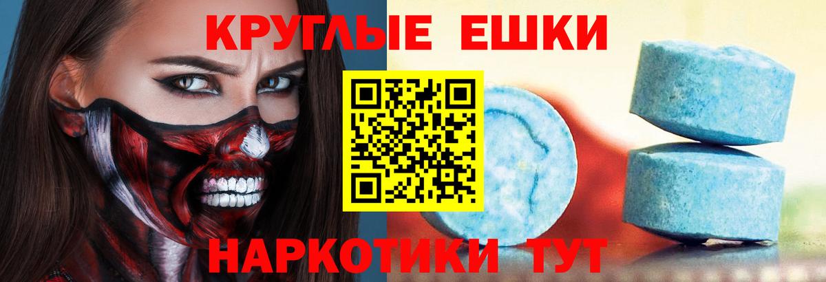 гидра как зайти  ЭКСТАЗИ mix  Вход с VPN  Можайск  закладки 