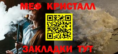 спайс Гусь-Хрустальный