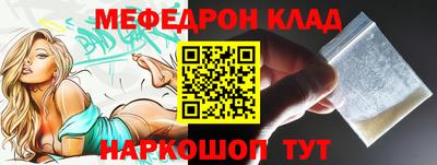 мдма Донецк