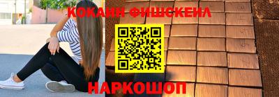 кокаин колумбия Донской