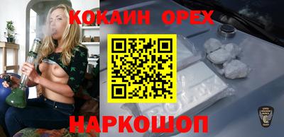спайс Гусь-Хрустальный