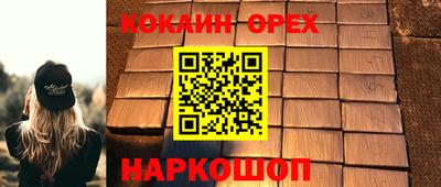 индика Гусиноозёрск