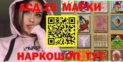 мдма Донецк