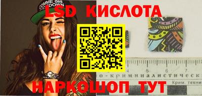 спайс Гусь-Хрустальный