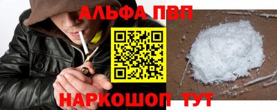 индика Гусиноозёрск