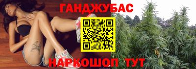 мдма Донецк