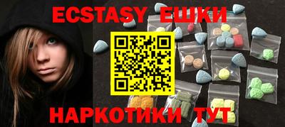 спайс Гусь-Хрустальный