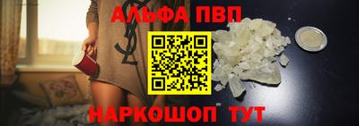 первитин Дубна