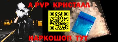 индика Гусиноозёрск