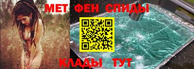 индика Гусиноозёрск