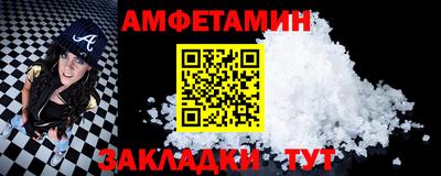 первитин Дубна