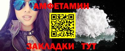 мдма Донецк