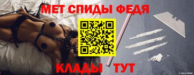 первитин Дубна