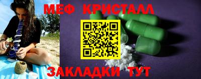 индика Гусиноозёрск