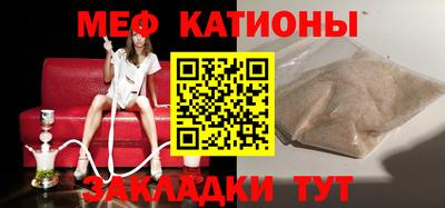 спайс Гусь-Хрустальный