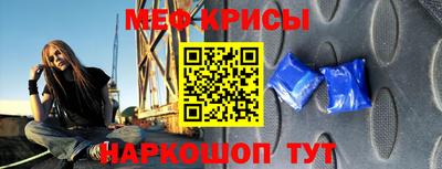 первитин Дубна