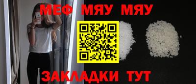 спайс Гусь-Хрустальный