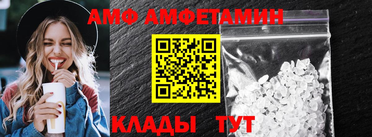 Можайск  Первитин Декстрометамфетамин 99.9%  Первитин Декстрометамфетамин 99.9%  Вход с VPN 