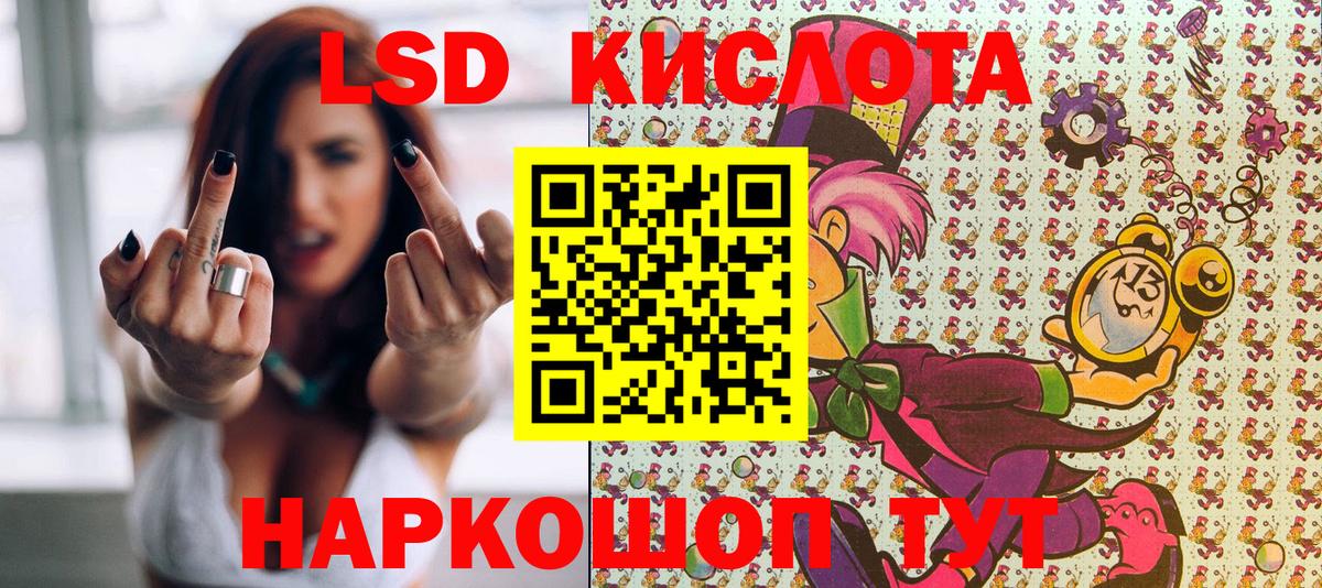 Марки NBOMe 1,5мг  Вход с VPN  Марки NBOMe 1,5мг  Можайск 