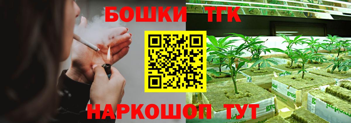 Конопля White Widow  Конопля OG Kush  МАРИХУАНА SATIVA & INDICA  Можайск  Вход с VPN 